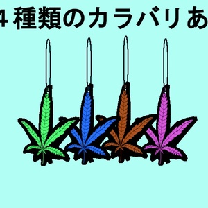 【VRC想定】芳香剤キーホルダー【無料】 缩略图 2