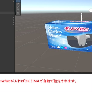【ネコチヤン衣装】モップチヤン【モップ改変＆モップ箱セット】VRC 缩略图 5