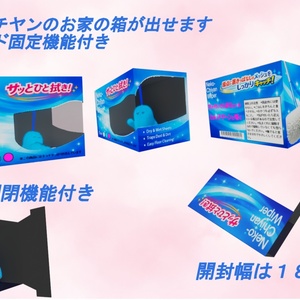 【ネコチヤン衣装】モップチヤン【モップ改変＆モップ箱セット】VRC 缩略图 3