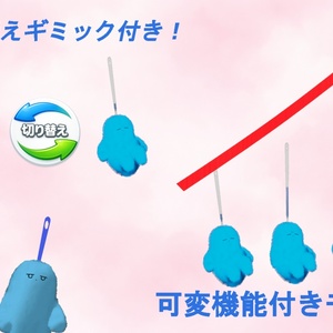 【ネコチヤン衣装】モップチヤン【モップ改変＆モップ箱セット】VRC 缩略图 2