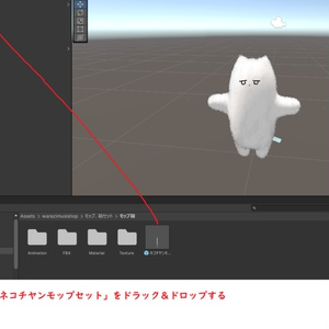 【ネコチヤン衣装】モップチヤン【モップ改変＆モップ箱セット】VRC 缩略图 4
