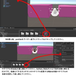 【ネコチヤン衣装】チョコチヤン【チョコ改変セット】 缩略图 4