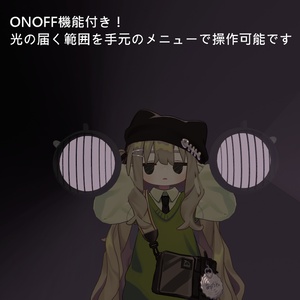 【無料】紫外線照射装置【ライト機能】VRC 缩略图 3