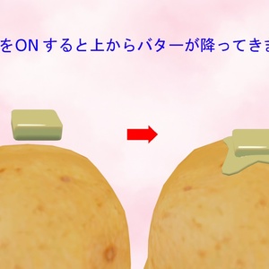【ネコチヤン衣装】ポテトチヤン【じゃがいも改変＆ギミックセット】VRC 缩略图 3
