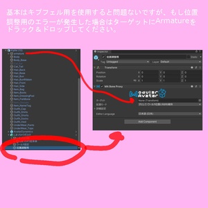 【無料】しまっちゃうギミック【岩召喚システム】VRC 缩略图 3