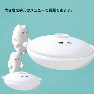 【ネコチヤン衣装】土鍋チヤン【土鍋ギミックセット】VRC 缩略图 7