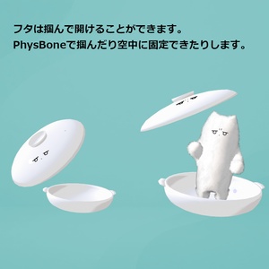 【ネコチヤン衣装】土鍋チヤン【土鍋ギミックセット】VRC 缩略图 4