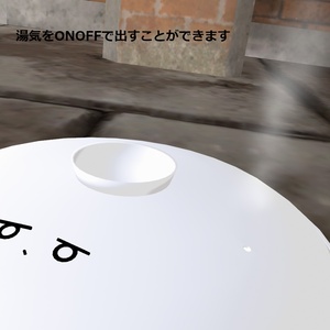 【ネコチヤン衣装】土鍋チヤン【土鍋ギミックセット】VRC 缩略图 8
