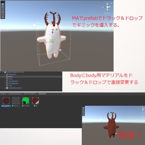 【ネコチヤン衣装】カブトチヤンクワガタチヤン【カブトクワガタ改変＆虫かごギミックセット】VRC 缩略图 5
