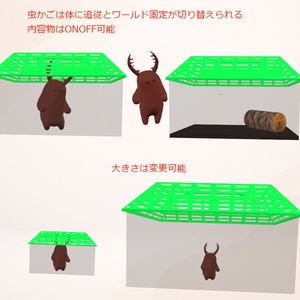 【ネコチヤン衣装】カブトチヤンクワガタチヤン【カブトクワガタ改変＆虫かごギミックセット】VRC 缩略图 4