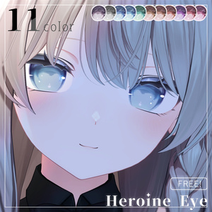 〖7avatar対応〗Heroine Eye ⟡ アイテクスチャ