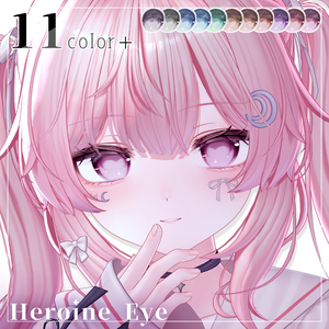 〖10avatar対応〗 Heroine Eye ⟡ アイテクスチャ