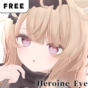 〖エク無料〗Heroine Eye ⟡ アイテクスチャ