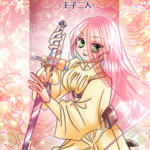 あさきゆめみし discography-single2 - あさみちゆき公式サイト