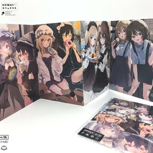 東方 私服こいしちゃんとデート - 柏森たま。のイラスト - pixiv