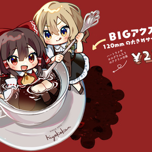 柏森たま。@名華祭A01,02 on X: 
