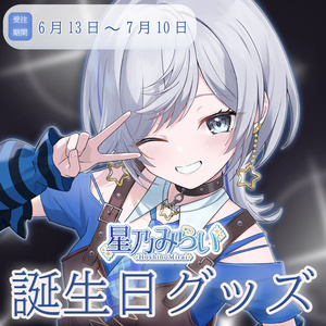 [Hoshino Mirai] Birthday Commemorative Goods 2026