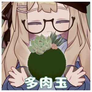 ふんわりついてくる多肉玉【MA対応】