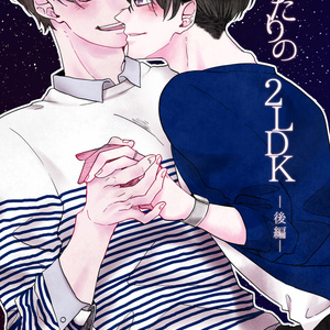 エレリ おかえり Hacoのイラスト Pixiv