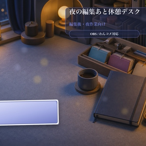 After editing at night, take a break and add comments to your desk overlay |...