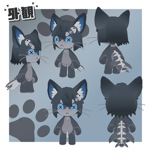 【MA対応】ケモぬい 缩略图 2