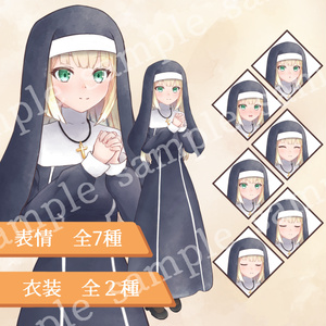 フリー立ち絵素材　女性5　シスター