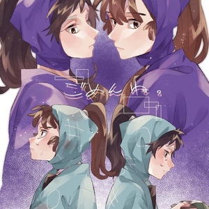 鉢尾 超忍FES.2025 新刊サンプル - ﾅﾆのマンガ #超忍FES.2025