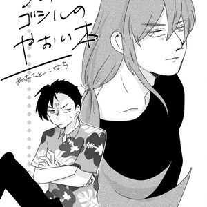 シゲル先生が来た Lazuli Booth