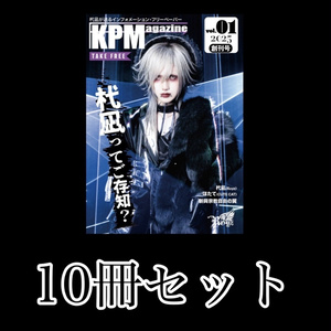 人体 八島義郎の言葉 4.0』 PDF版 - 竹内 康正 ❤️ Yasumasa