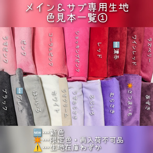 10cm〜13cm ぬいぐるみ用 かぶりもの めんだこ 着ぐるみ 服