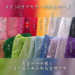 ぬい服】10cmマスコット用 ツイードチェックセット - Poche - BOOTH ぬい服】10cmマスコット用 ツイードチェックセット - Poche - BOOTH