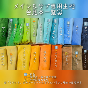 チャイナ服(10cm・12cm・ちびぐるみ・にじぱぺっと・ちみけもますこっ