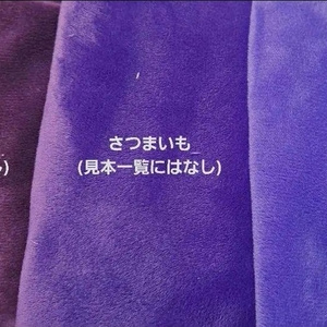 にじぱぺサイズ#️⃣ジャージメイドちゃんセット🪽 - やぶさかが