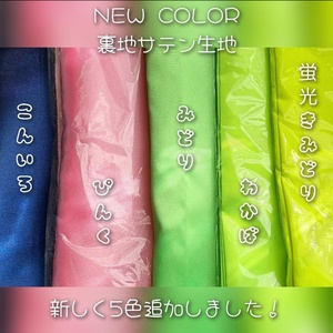 受付中【にじぱぺっと サイズ】🌈🕒 ぬい服 着ぐるみ オーダー ページ