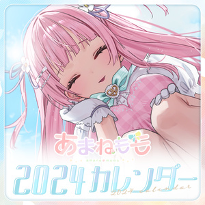 c102 千種みのり　志乃と恋　エプロンver.タペストリー　まとめ売り タペストリー 千種みのり 志乃と恋 CAMPFIRE 志乃と恋ぬいぐるみ