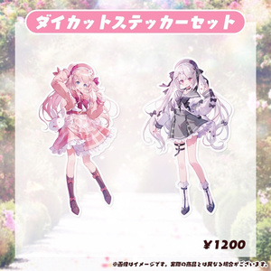 限定各50個】あまねもも＆紅記えり 巨大アクリルスタンド【倉庫