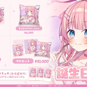 桃豆こまもち 花冠あむる 紅記えり タペストリー アクリルスタンド 桃豆こまもち 花冠あむる 紅記えり タペストリー アクリル