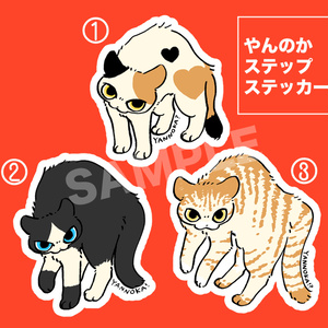 やんのかステッカー