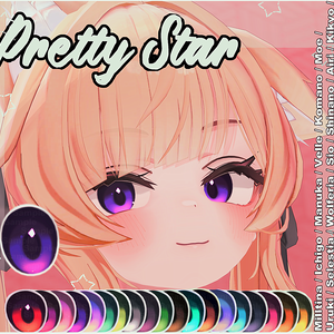 【18アバター対応 / 18Compatible Avatars】[Pretty Star EyeTexture + Emission]