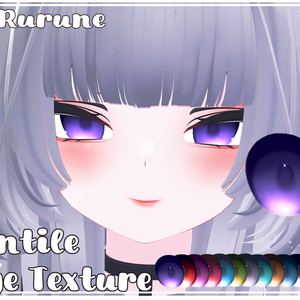 [Rurune] [Gentile EyeTexture + Emission]