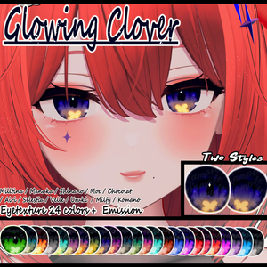【11アバター対応 / 11 Compatible Avatars】[Glowing Clover EyeTextures+ Emission]