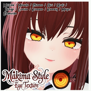 🌟FREE🌟 【11アバター対応 /11Compatible Avatars】[Makima Style - EyesTexture ]