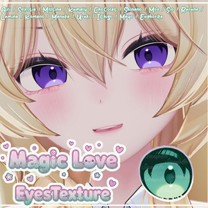 [16 Avatars Compatible / 16 Compatible Avatars] [MagicLove, EyeTexture + Emission]