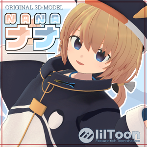 ナナ【オリジナル3Dモデル】