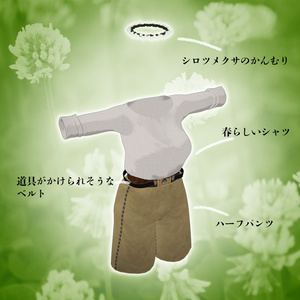 「夢渡りのレヴェニア」専用春服 PBテスト済 缩略图 3