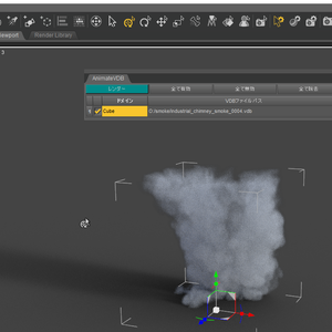 AnimateVDB free