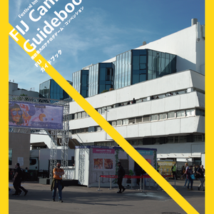 FIJ Cannes Guidebook
