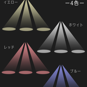 ※無料あり【ココフォリア】スポットライト【素材】