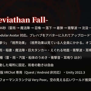墜艦 -Leviathan Fall- 缩略图 9