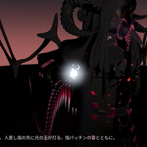 閃哭 -Flash Requiem- 缩略图 2
